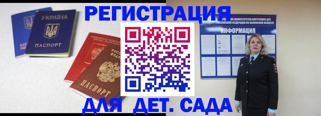 где прописаться в Богдановиче